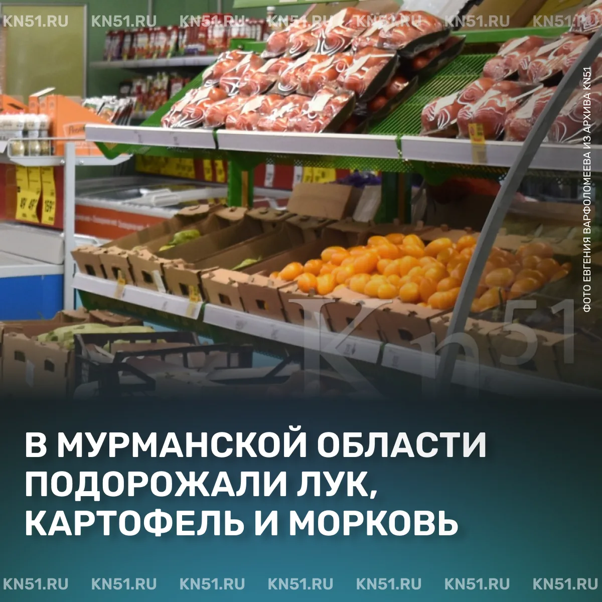 🥔🥕Причем продукты из тройки лидеров по росту цен за период с 9 по 15 июня подорожали весьма ощутим