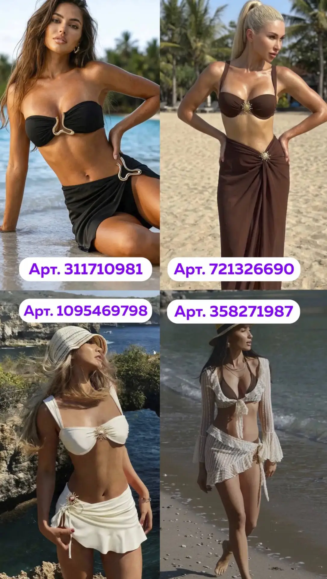 👙🤳Подборка купальников ❤️‍🔥