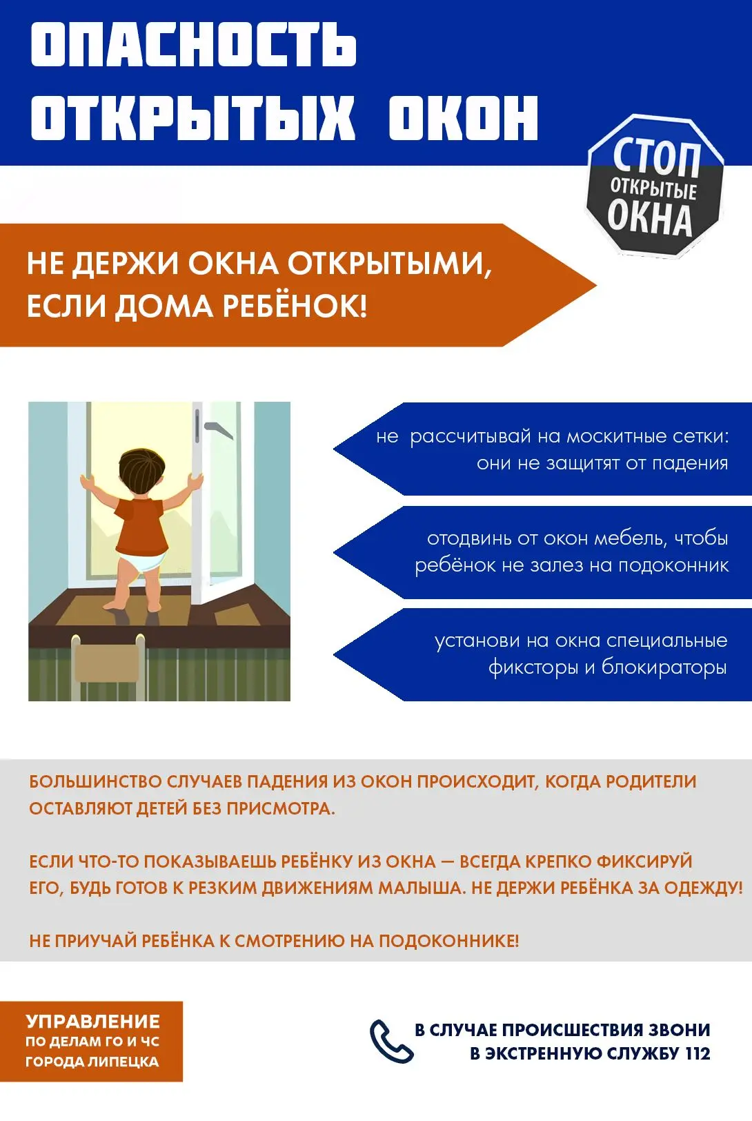 Спасатели вытащили слепую собаку из раскопа