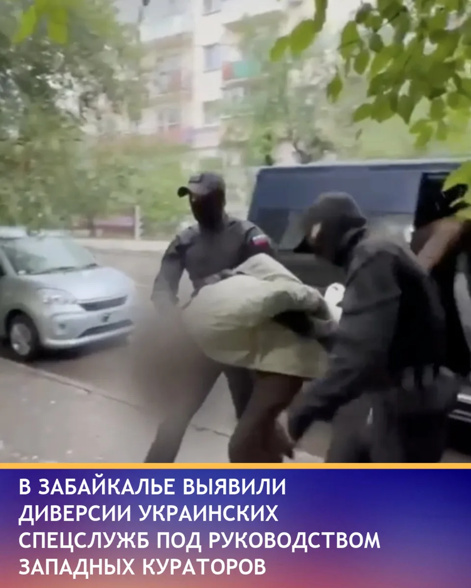 Оперативный сотрудник регионального УФСБ рассказал «Забайкальскому рабочему» о трансфор...