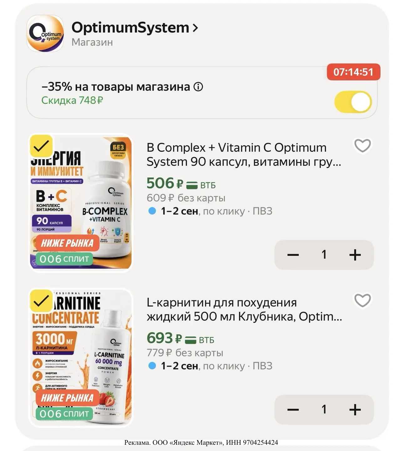 🚨 НЕ ПРОПУСТИТЕ ЭТУ ЦЕНУ