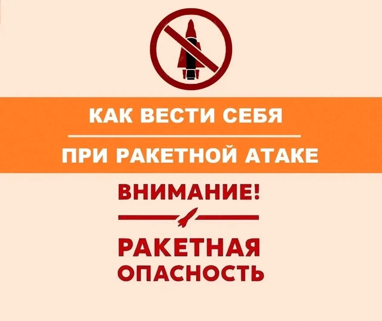 Беспилотные летательные аппараты (БПЛА) могут представлять потенциальную угрозу безопасности 
 
Важн