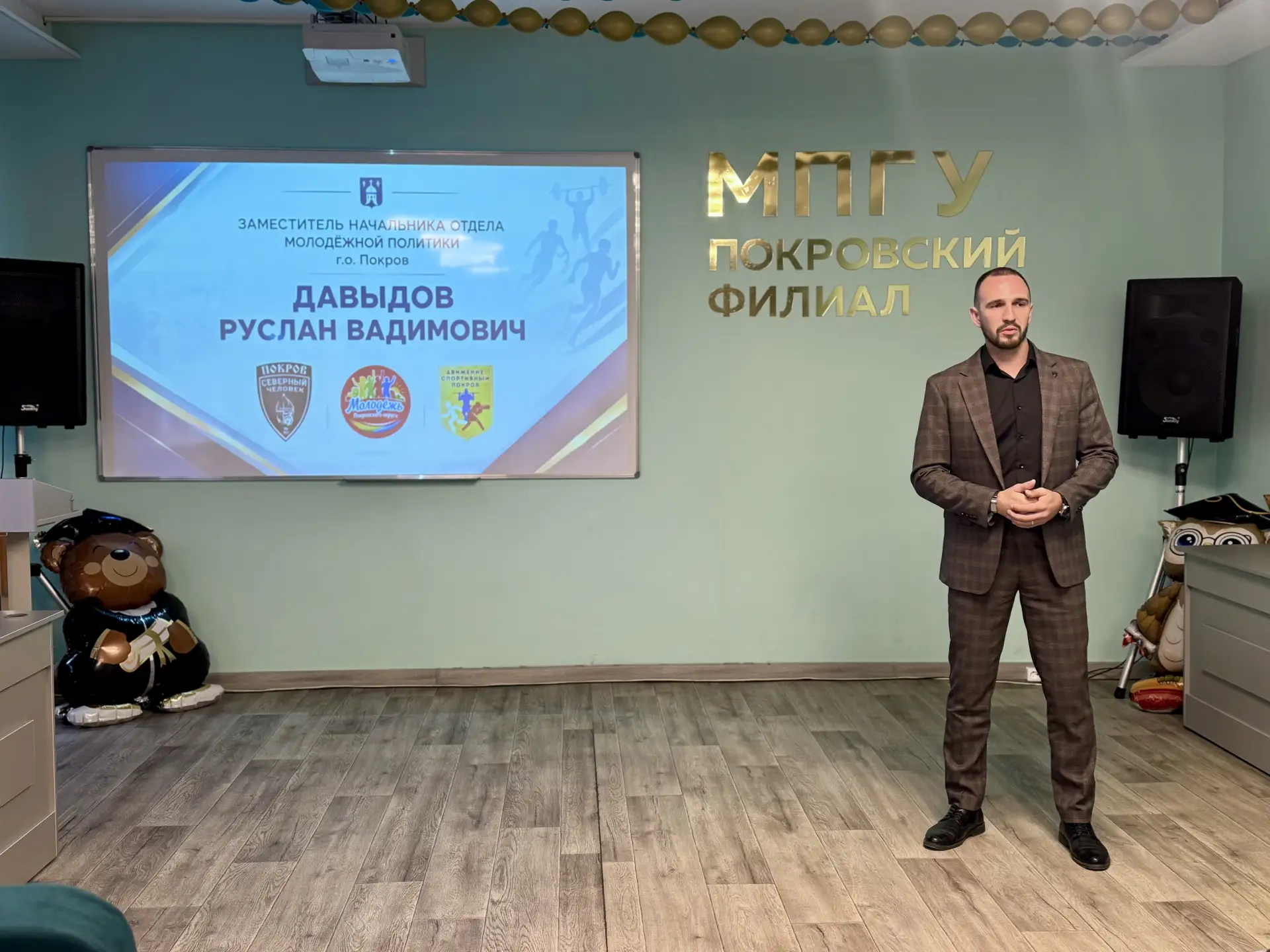 📣 Встреча с первокурсниками: возможности для самореализации!
