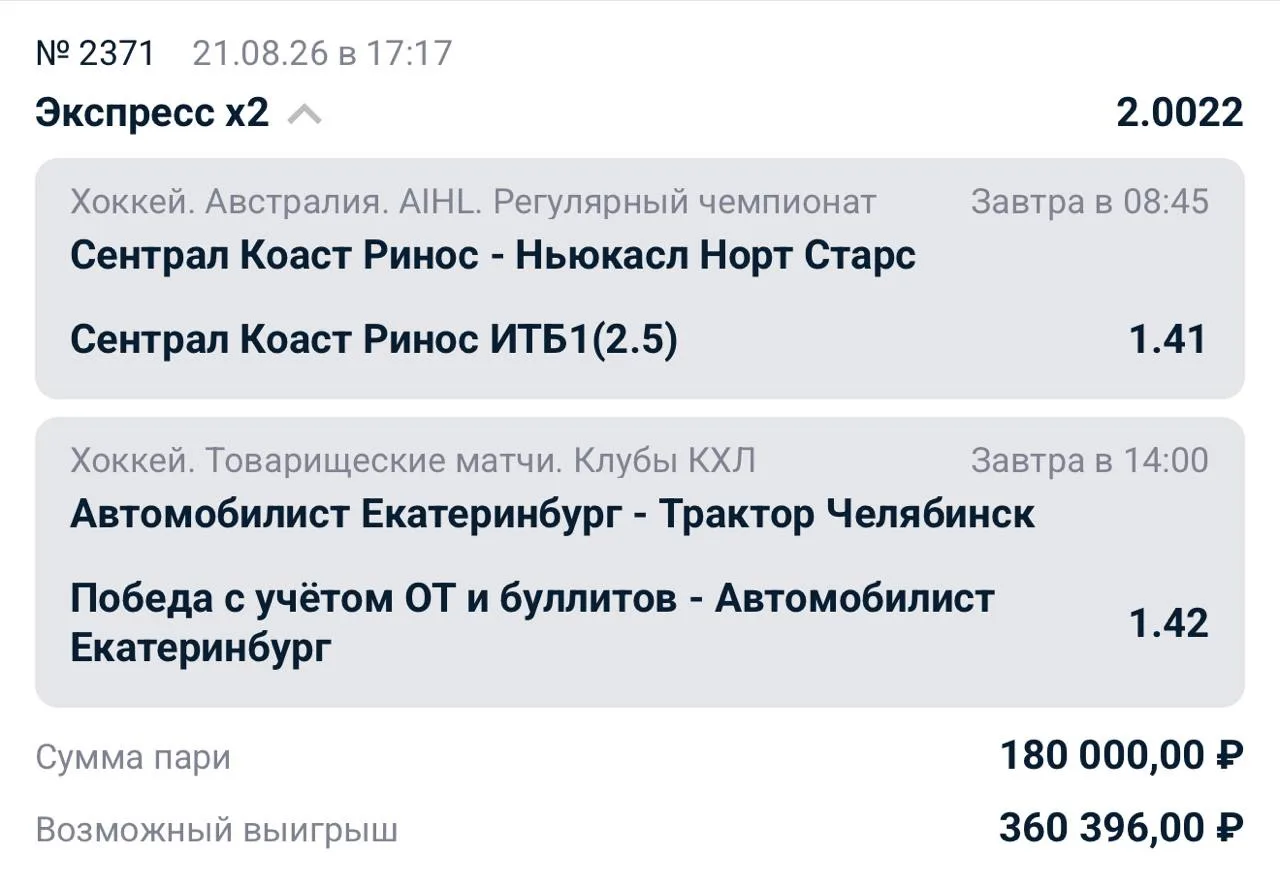 По кенгурятине всё очень понятно. Нью красавцы, бьются за регулярку, но исключительно з...