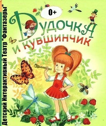 🎭ТЕАТР🤗