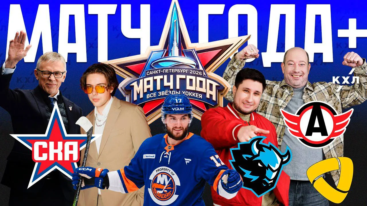 ☄️ Ударное звено, выпуск под номером три! 

В оригинальном составе, словно «Original six», в компани