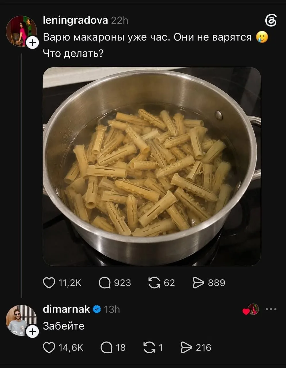 #принтскрин