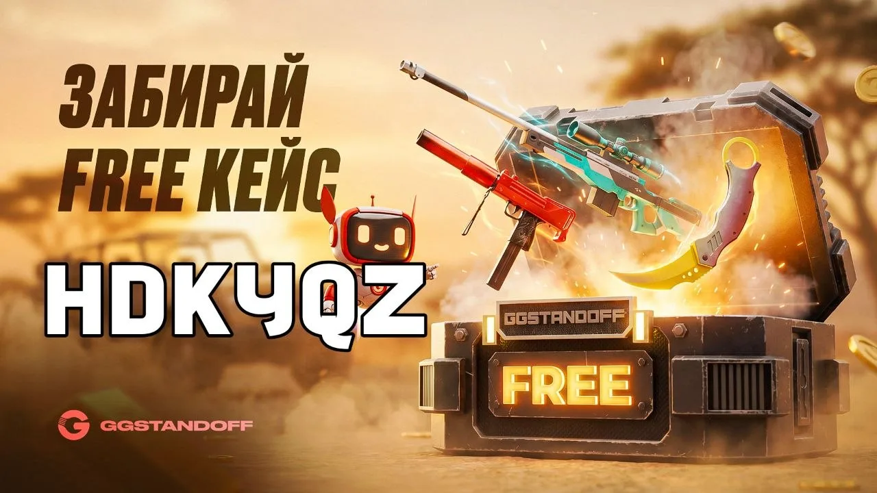 ❤ Код на «FN FAL» на Картинке!