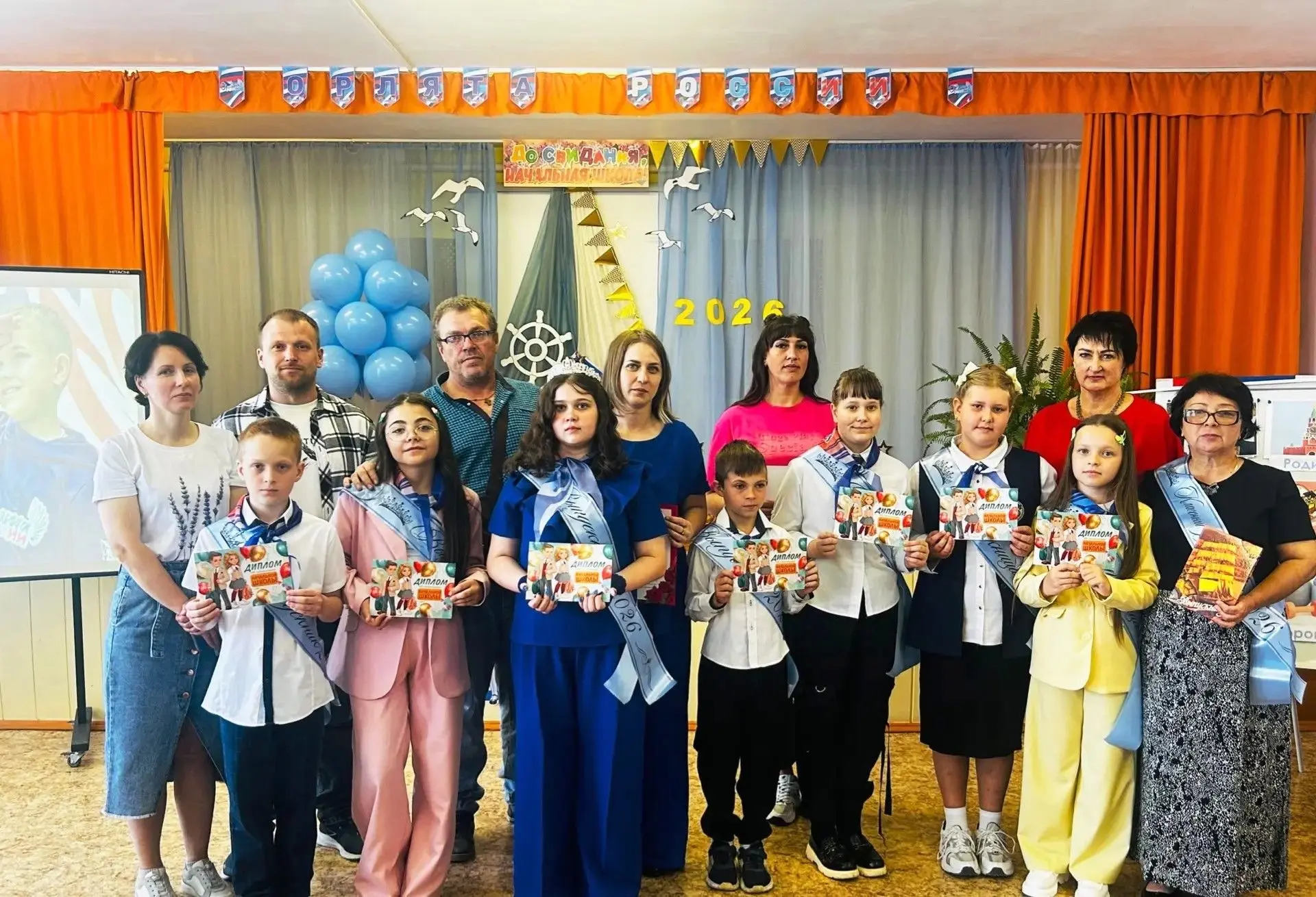 🦅Прощайте, «Орлята»! В 4 классе прошёл трогательный выпускной «Орлята России –  2026»�...