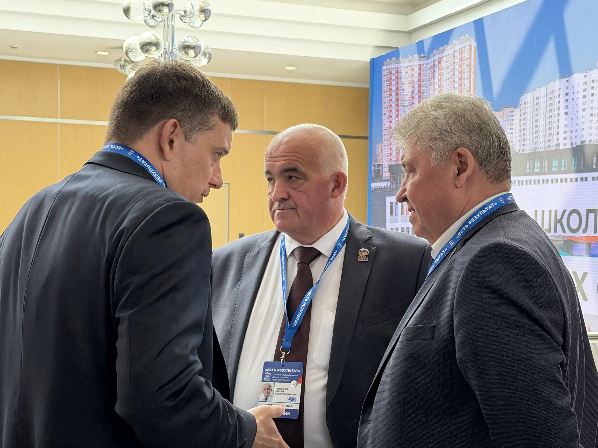 🇷🇺 Губернатор Сергей Ситников и секретарь регионального отделения партии «Единая Россия» Алексей А