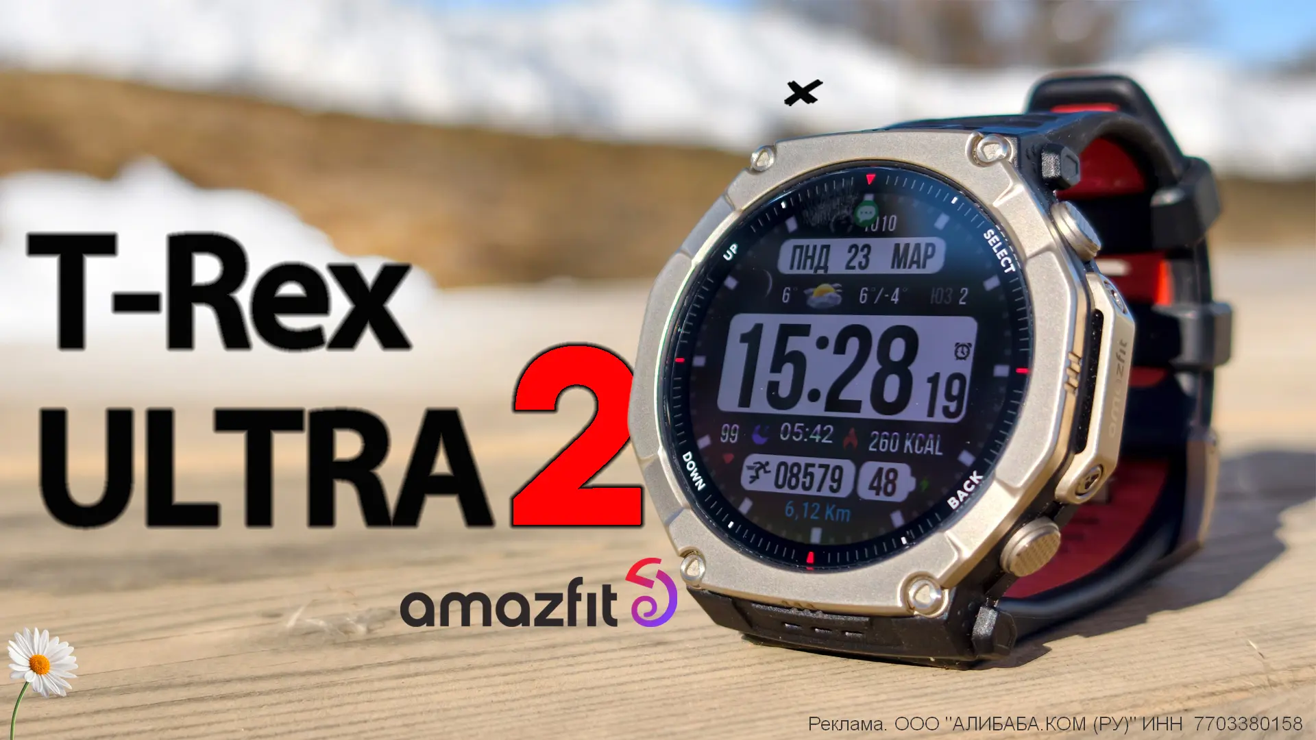 💡 Новый обзор 💥 Смарт часы Amazfit T Rex Ultra 2 -  из косяков только цена :)