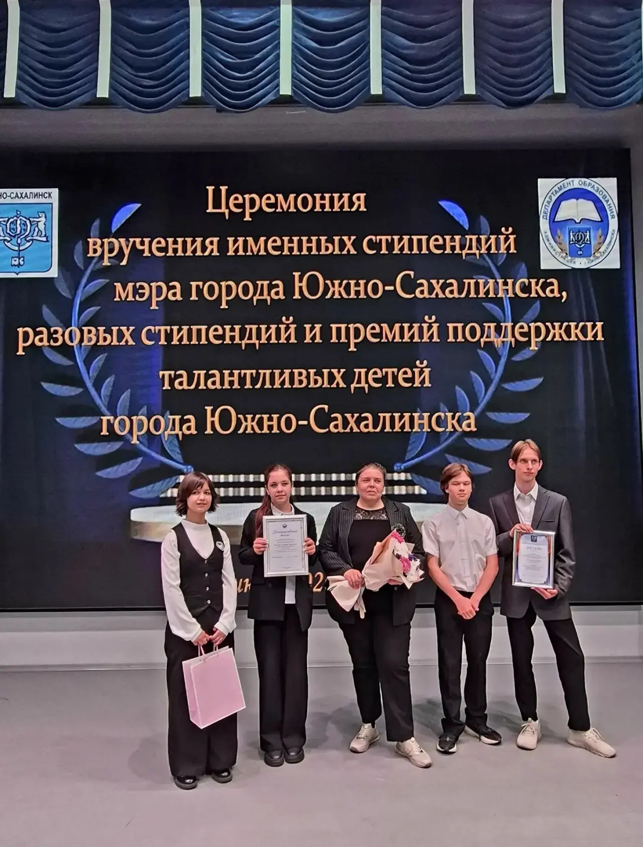 У нас прекрасная новость ⚡️ 

Наша команда учеников удостоена награды от мэра города Южно-Сахалинска