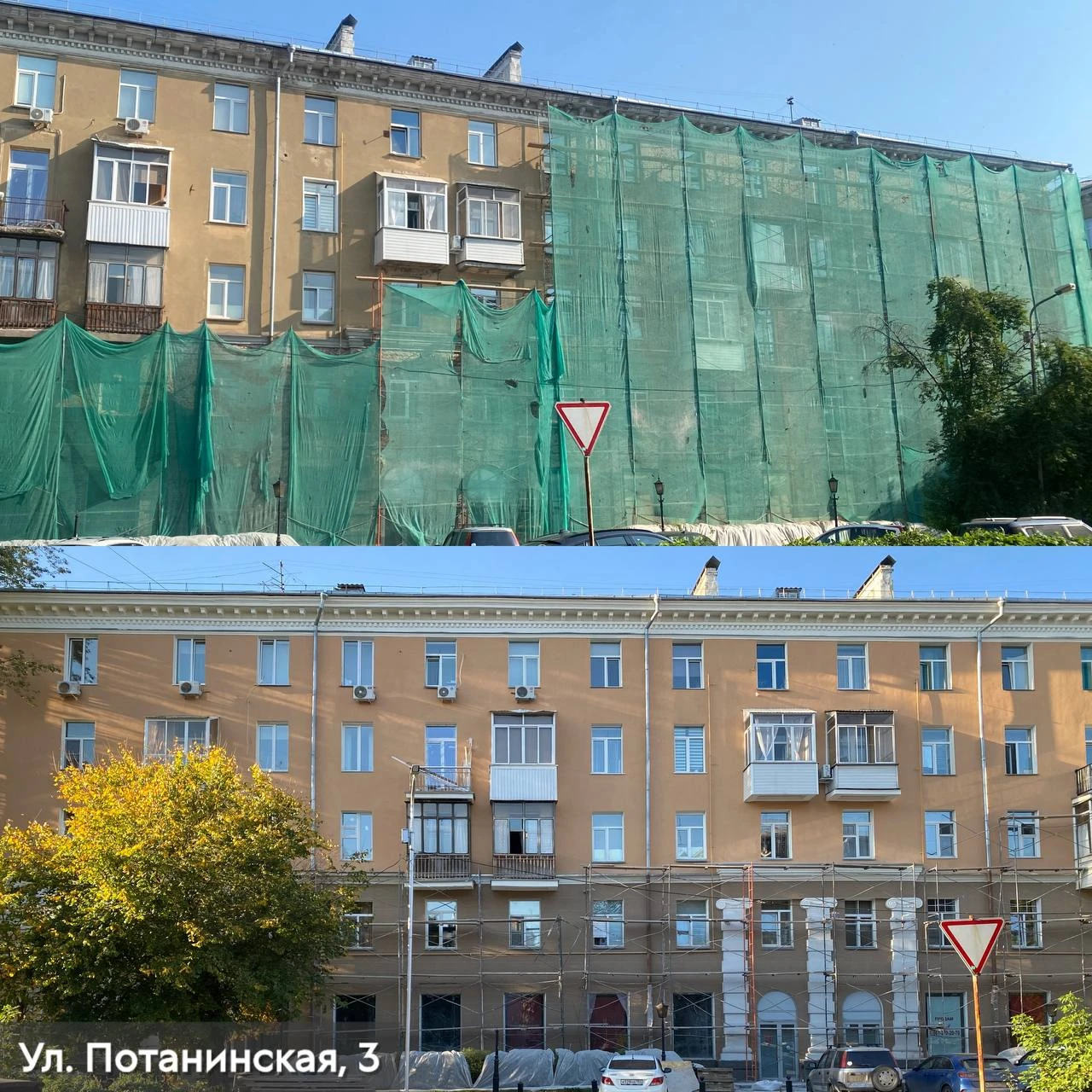 В рамках региональной программы капремонта в Новосибирске отремонтировали и перекрасили...