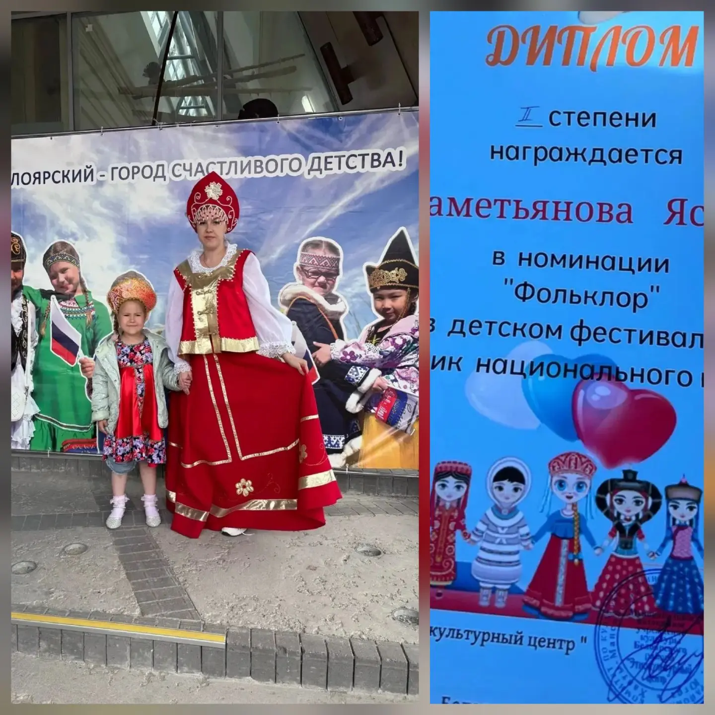 ПОВОД ДЛЯ ГОРДОСТИ💯