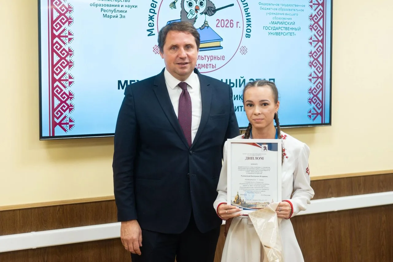 В МарГУ прошёл межрегиональный этап олимпиады по марийскому языку и литературе.    ✅ Это ежегодное и