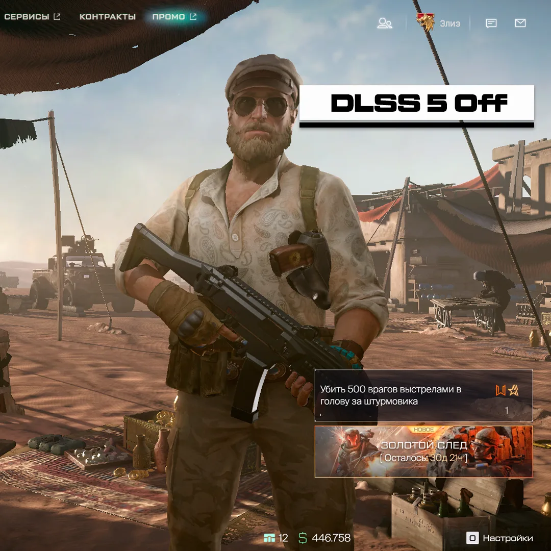 DLSS 5 от NVIDIA в Warface: реальность, которая обгоняет графику.