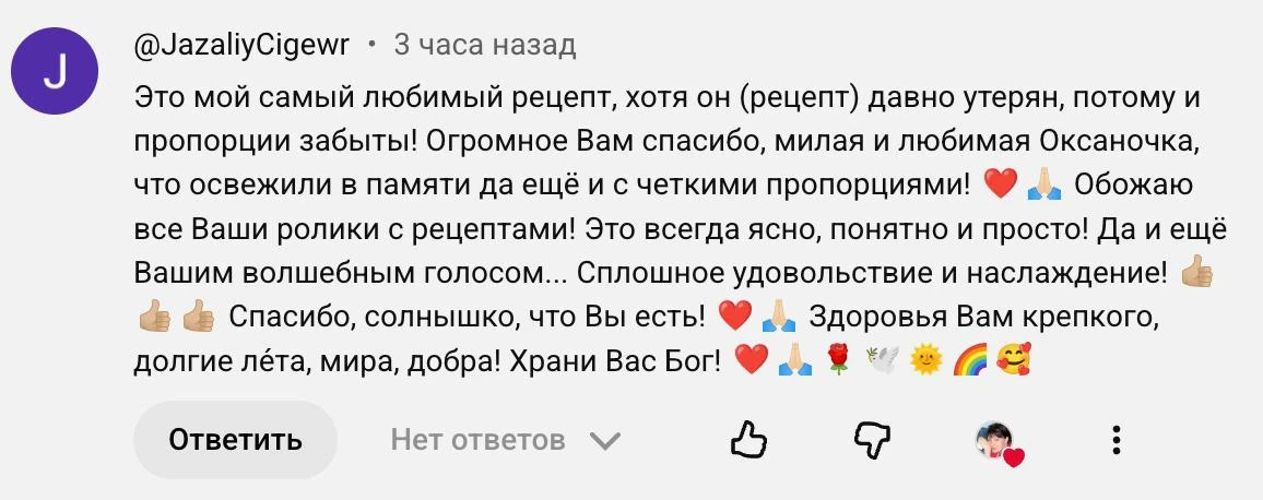 Я не ожидала даже!