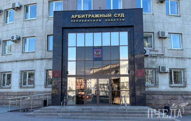 ⚖️ Росприроднадзор направил в Арбитражный суд Челябинской области два иска к Магнитогор...