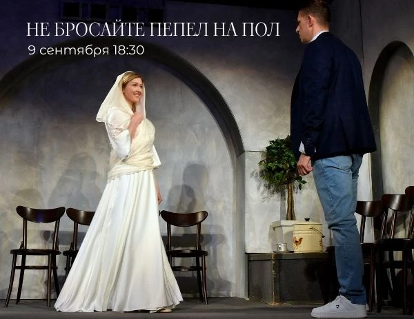 ✨АНОНС✨