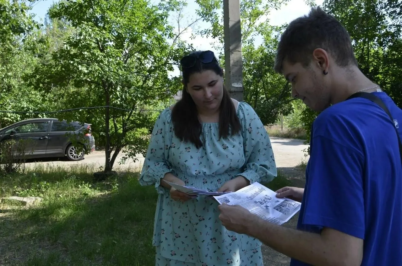 ✅ Отдел молодежи, спорта и туризма Администрации Лутугинского муниципального округа провели акцию «З
