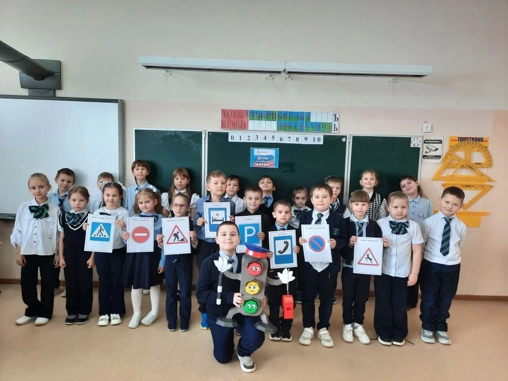 📌 🎓✨Сегодня, 9 февраля 2026 года, в нашей школе состоялось невероятное мероприятие — "День российско