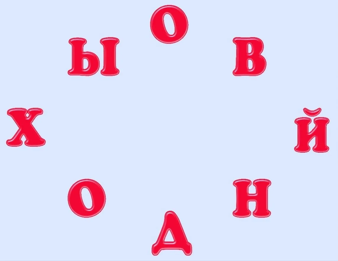 🔋ЗАРЯДКА ДЛЯ МОЗГА!