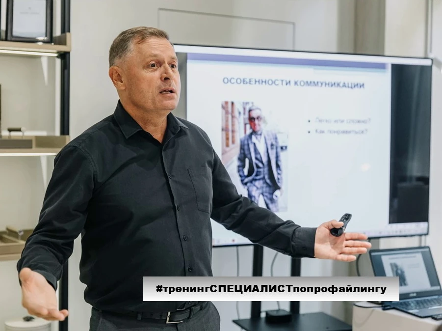 #обучениепрофайлингу 
 
Как оценить характер без тестов? Как прогнозировать скрытые качества людей? 