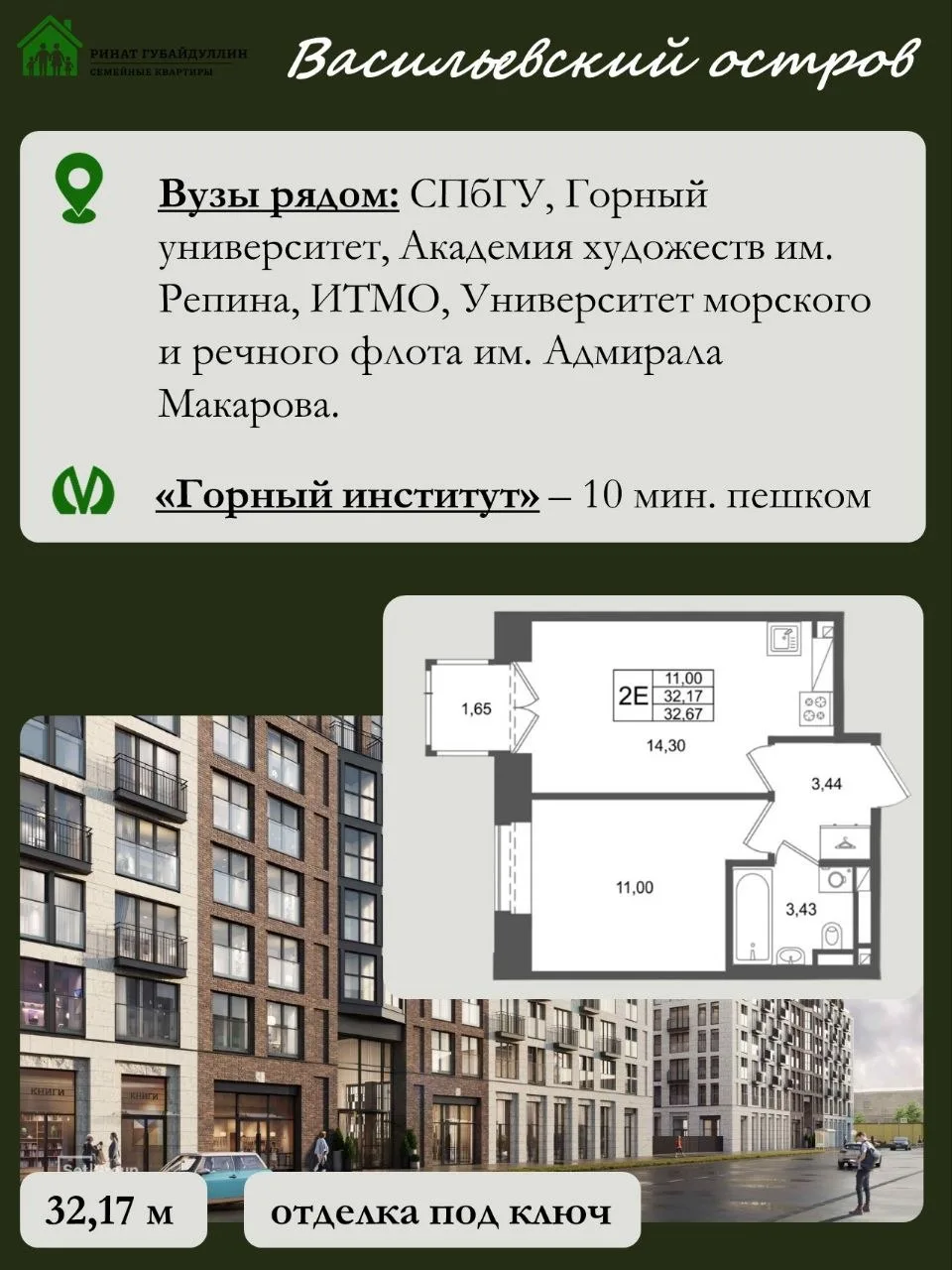 Студенческий старт: 6 ЖК в Петербурге, где удобно учиться и комфортно жить

Друзья, всем привет!

Ле