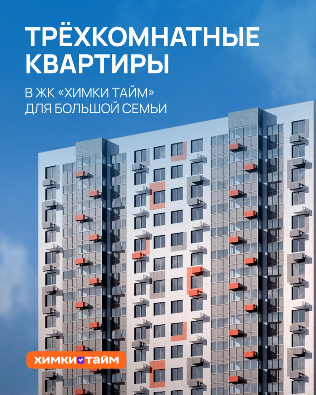 Обычный семейный день — это цепочка приятных мелочей: неторопливое утро, встреча детей ...