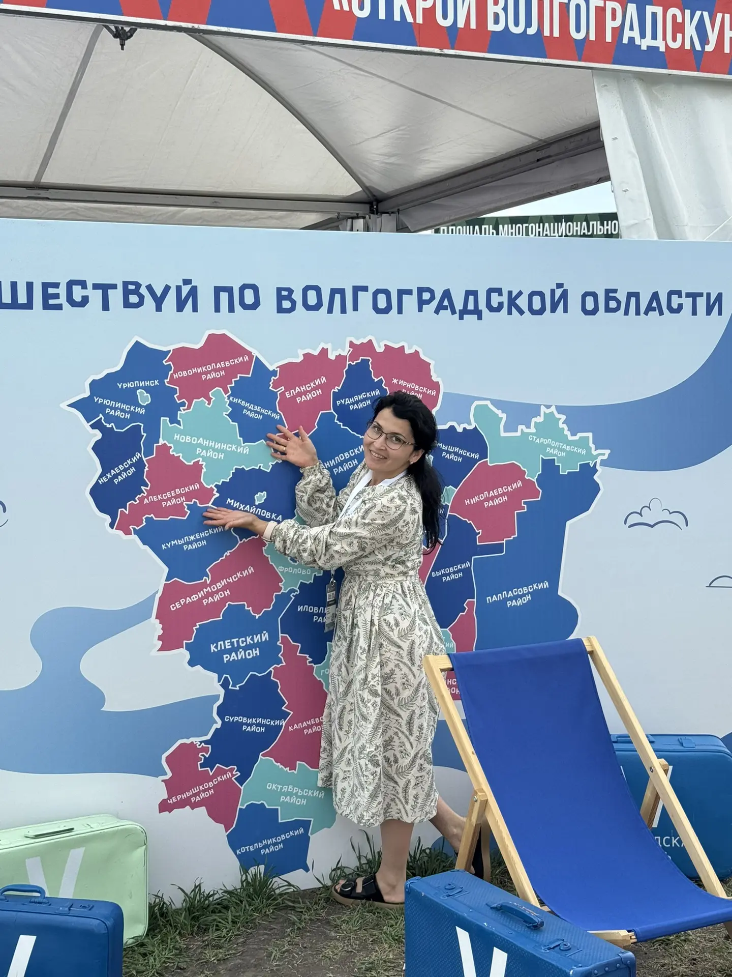 Отвечаем на частый вопрос: где мы живём? Наша деревня находится на северо‑западе Волгог...