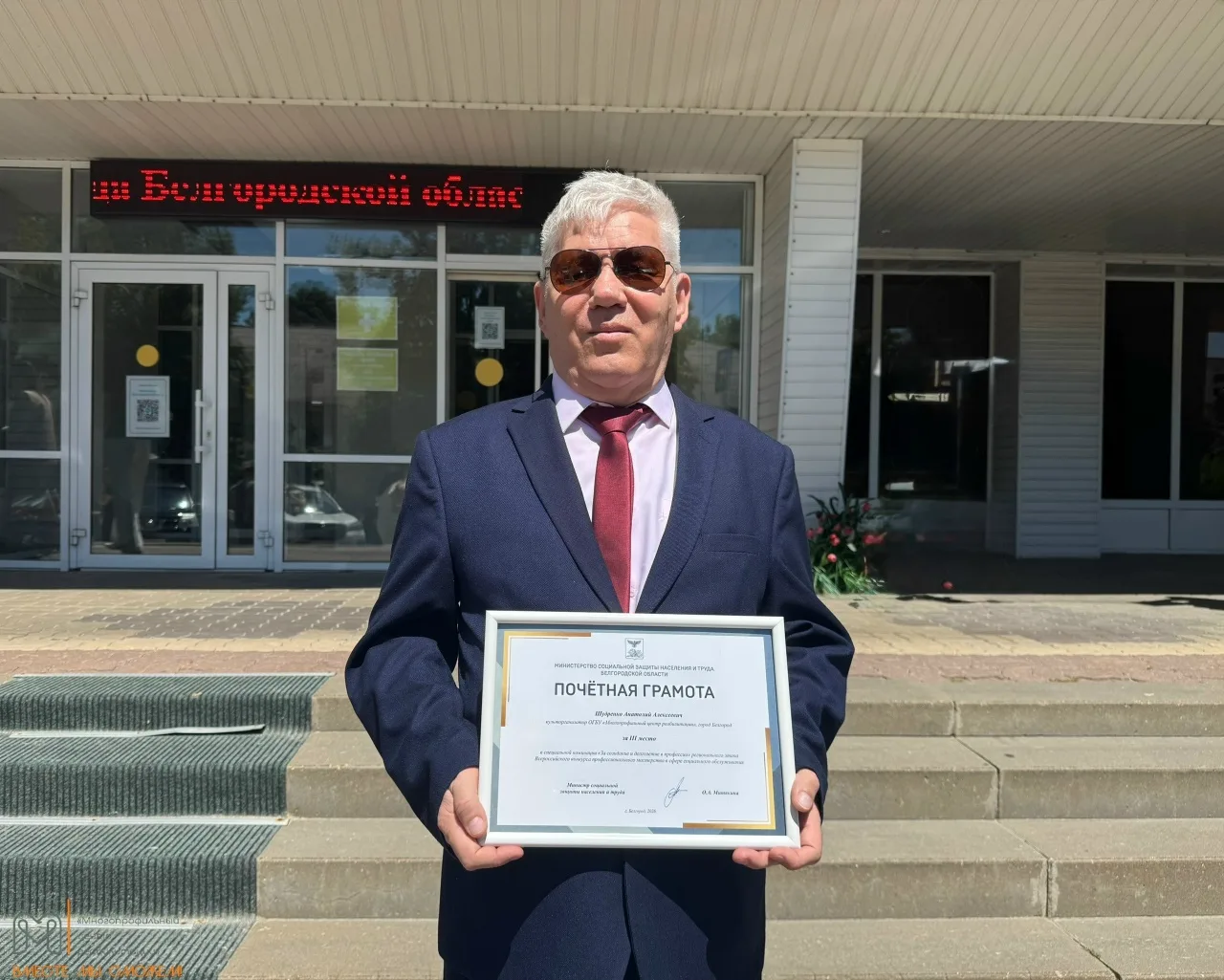 Награждение лучших работников социальной сферы🏆

Вчера в министерстве социальной защиты населения и