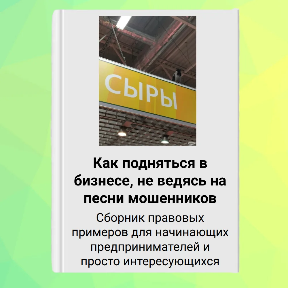 Встречаем победителя игры в "Обложку"!

🔥Поздравляем: Татьяна N!
Для получения приза (промокод на л