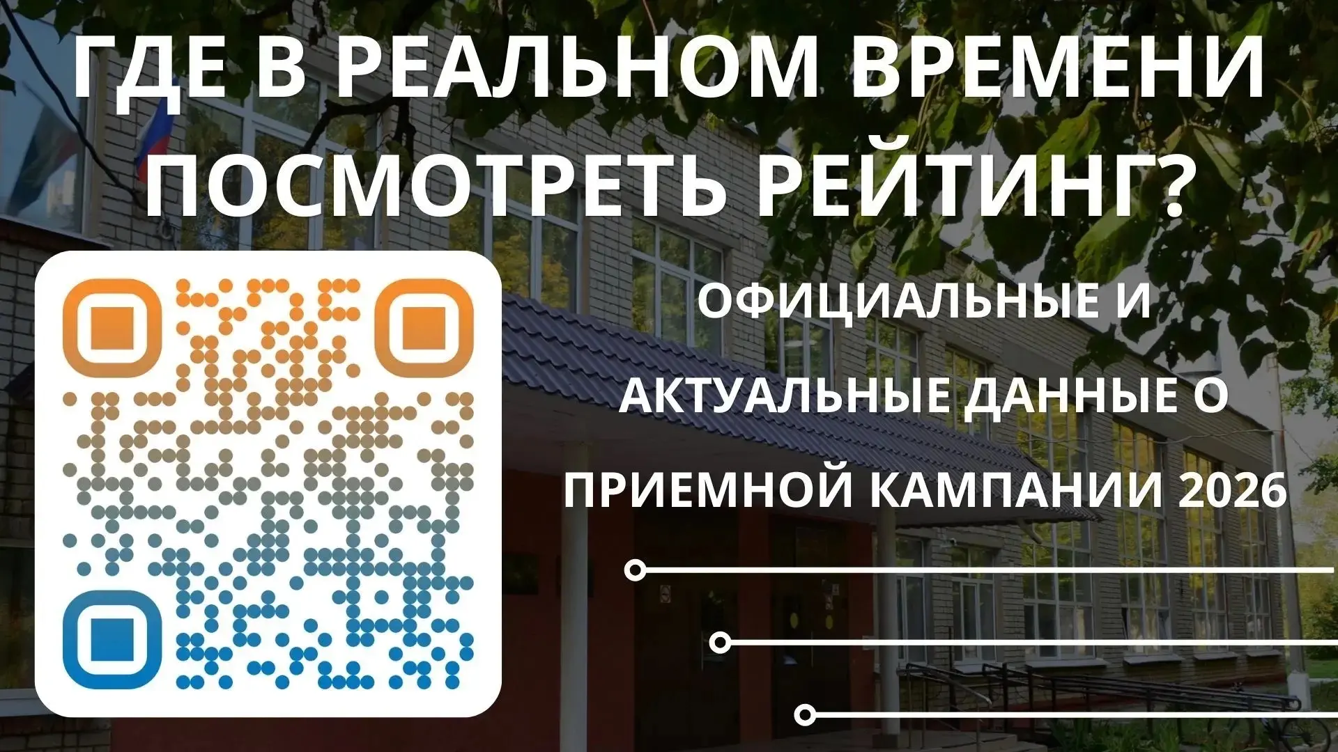 Сайт приёмной комиссии priem.medcollege62-rzn.ru — ваш главный помощник в поступлении в Рязанский ме