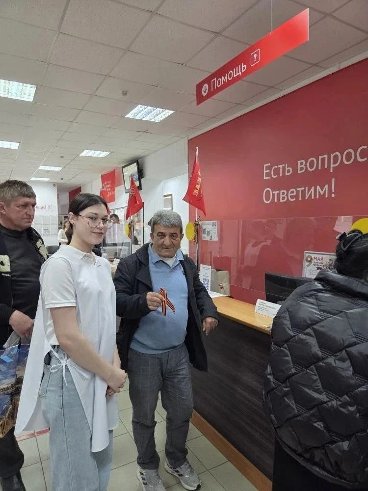По всей стране проходит ежегодная патриотическая акция «Георгиевская ленточка»!  Эта традиция, старт