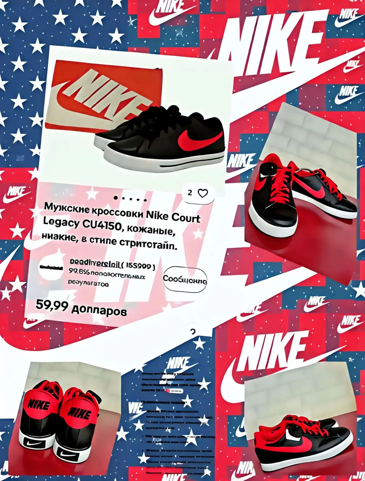 Кроссовки мужские Nike
