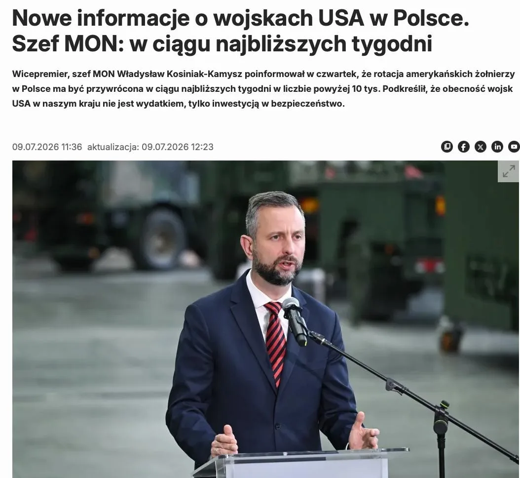 🇵🇱🇺🇦 Польша анонсировала запуск производства ракет Patriot на Украине «уже через не...