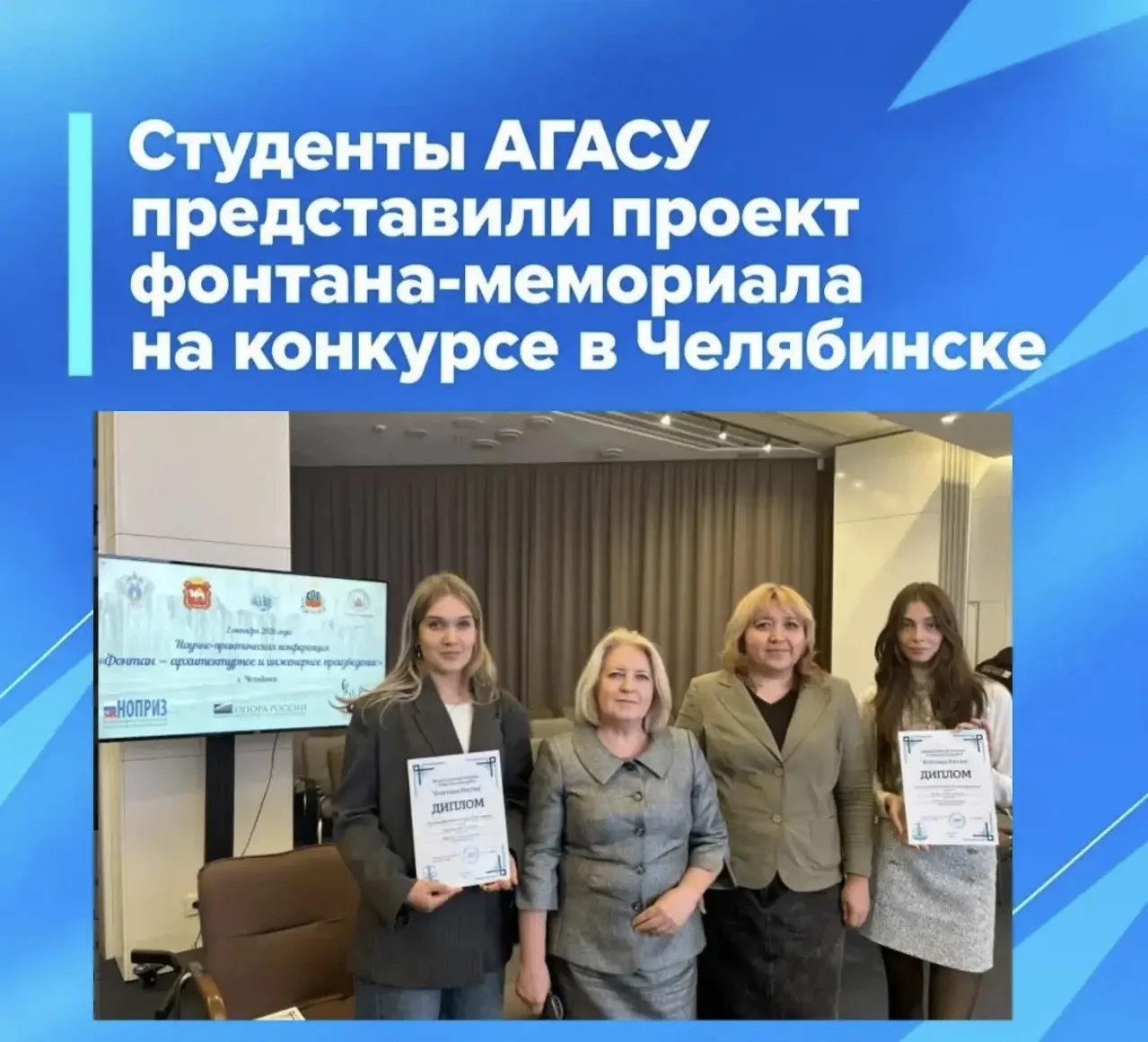Делегация Астраханского государственного архитектурно-строительного университета принял...