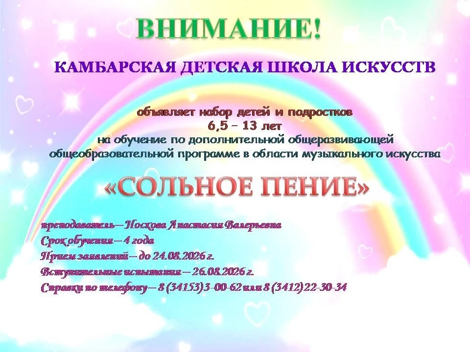 💣ВНИМАНИЕ! ВНИМАНИЕ! ВНИМАНИЕ!