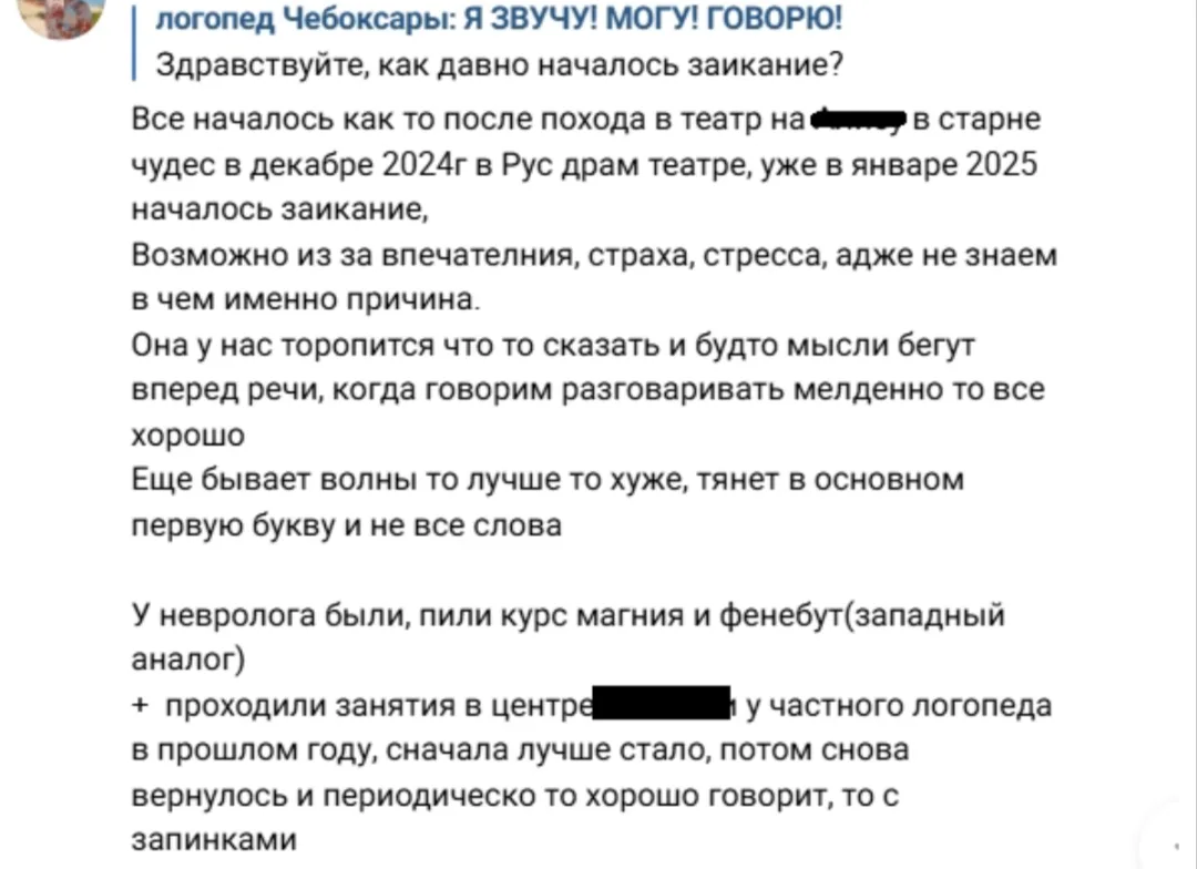 Рубрика «Вопрос-ответ».                                                                ...
