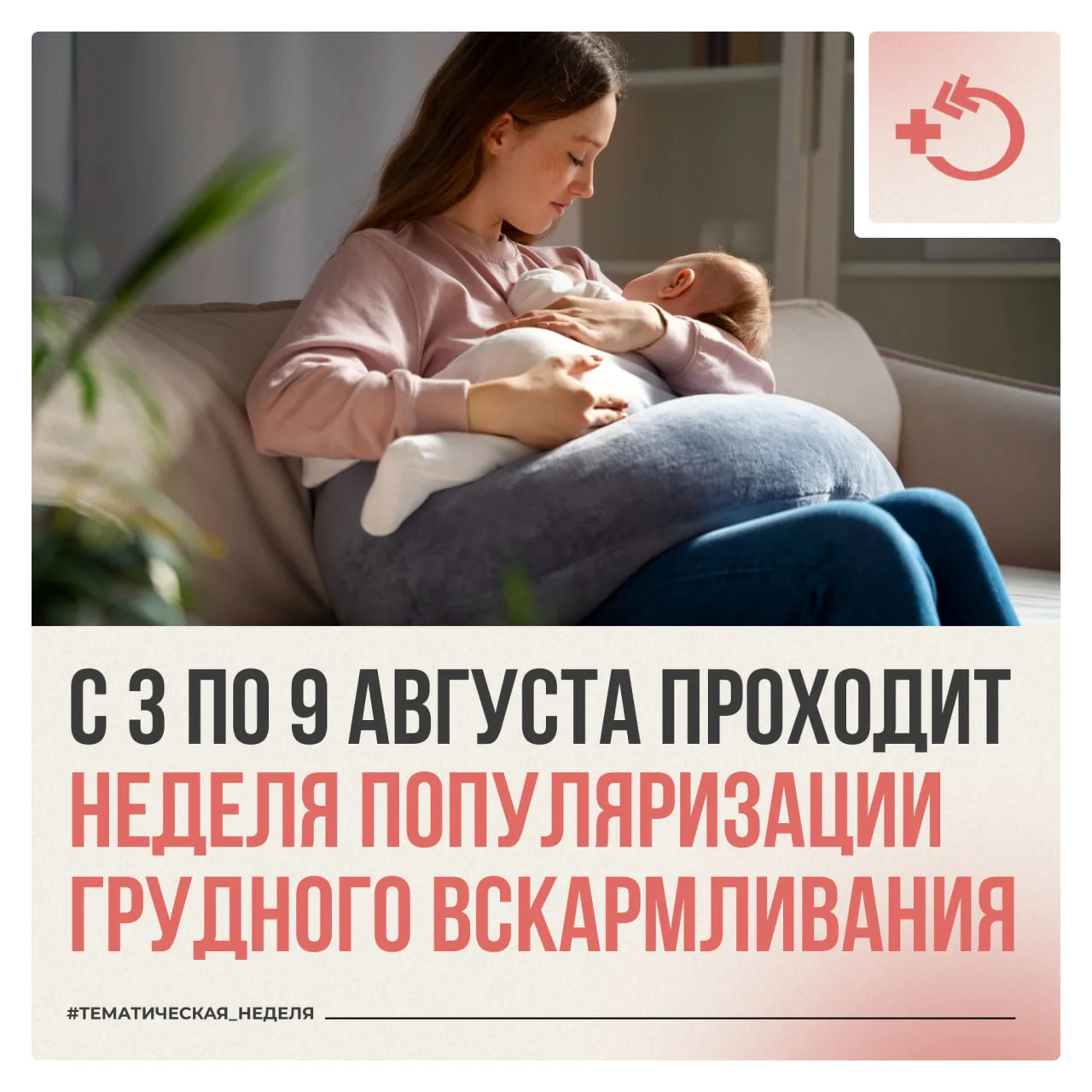 Грудное молоко – это живая система, которая подстраивается под потребности ребёнка. Оно...
