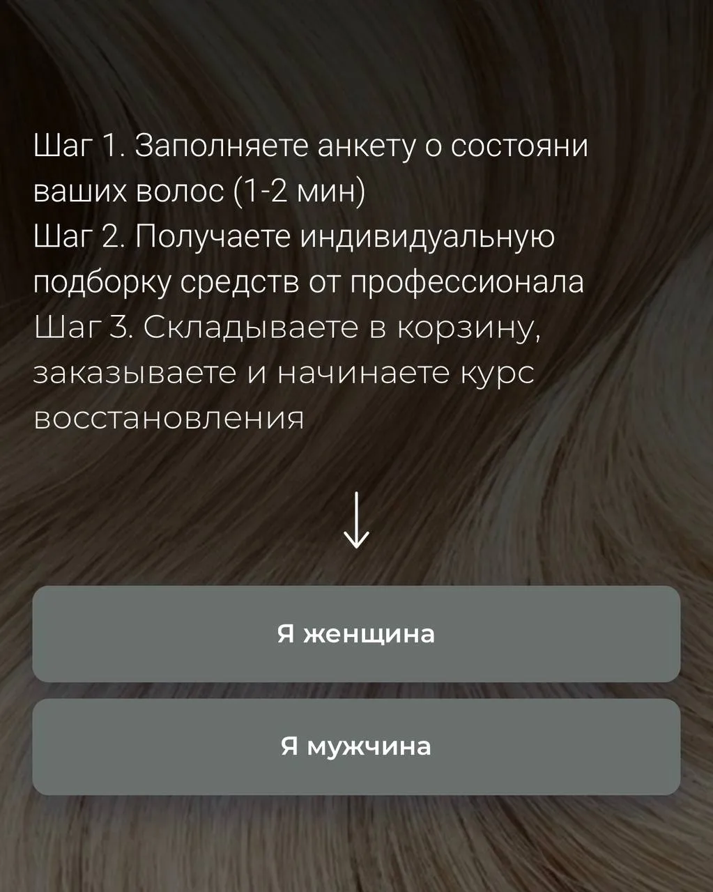 Индивидуальный подход или массовка? Что бы вы выбрали?