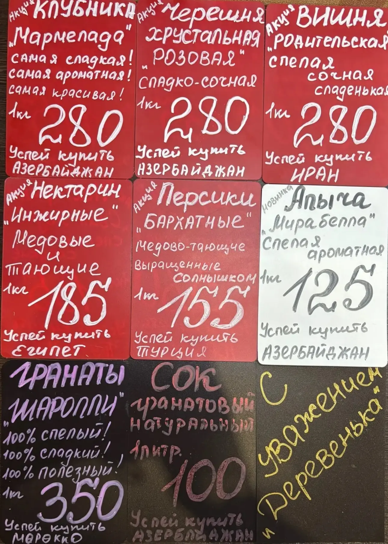 Дорогие покупатели!

Завтра, 15 июня, в «Деревеньке» — новый привоз.
Уверены, без вкусненького никто