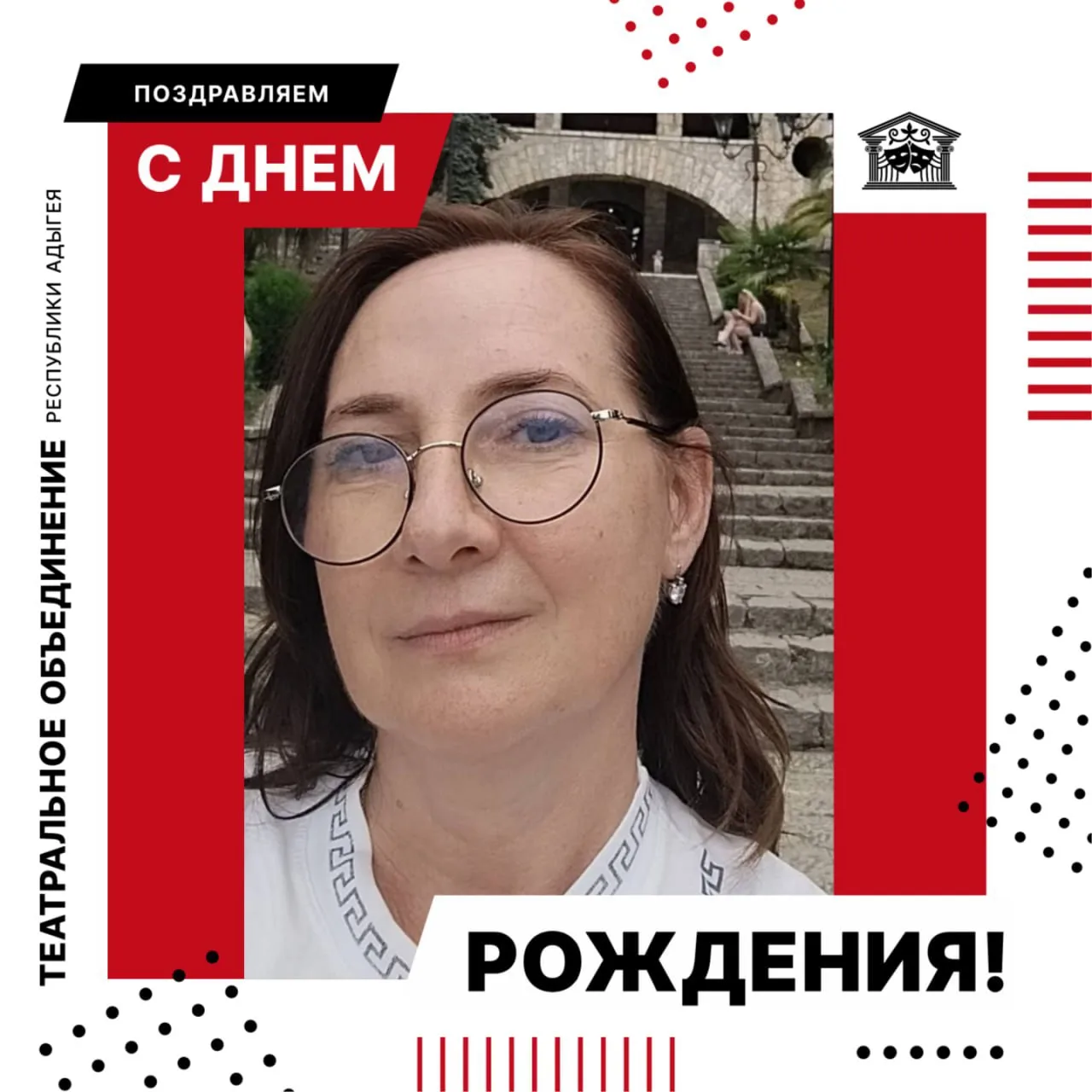 Сегодня свой день рождения отмечает Елена Фатеева — портной Театрального объединения Ре...