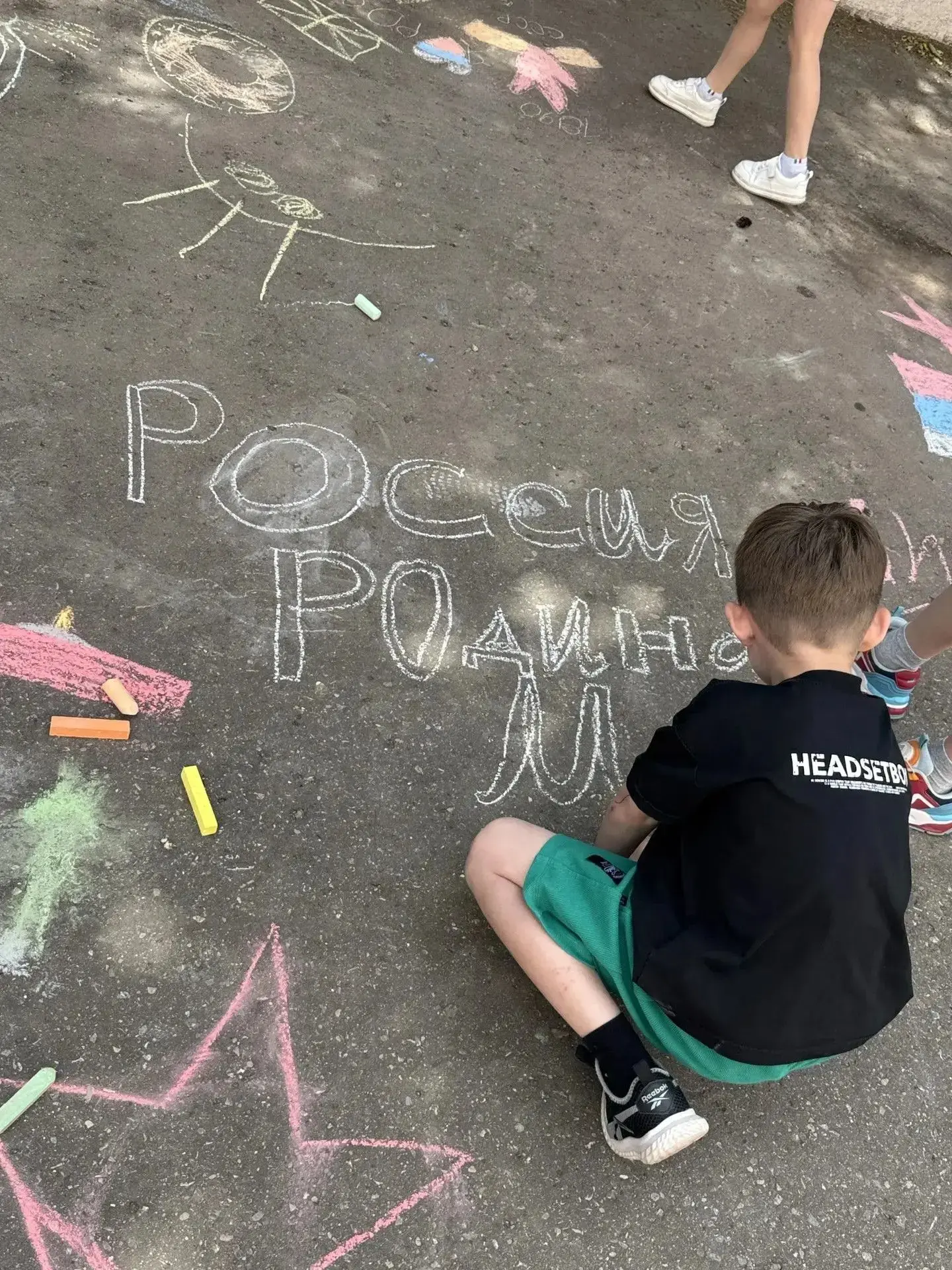 В преддверии Дня России воспитанники пришкольного лагеря «Солнышко» приняли участие в тематическом м