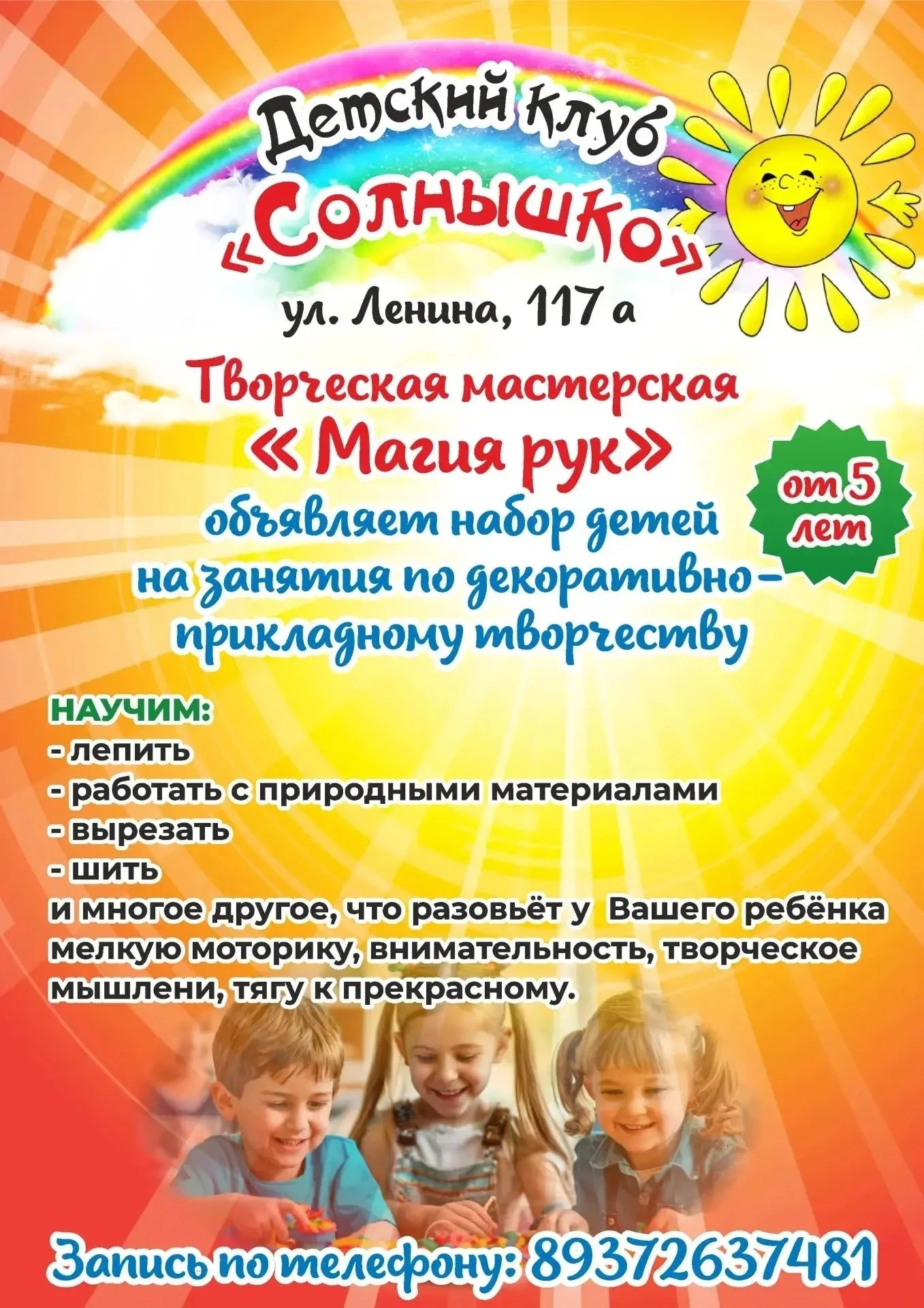 Начало учебного года совсем близко,и в череде большого числа школьных активностей,новых...
