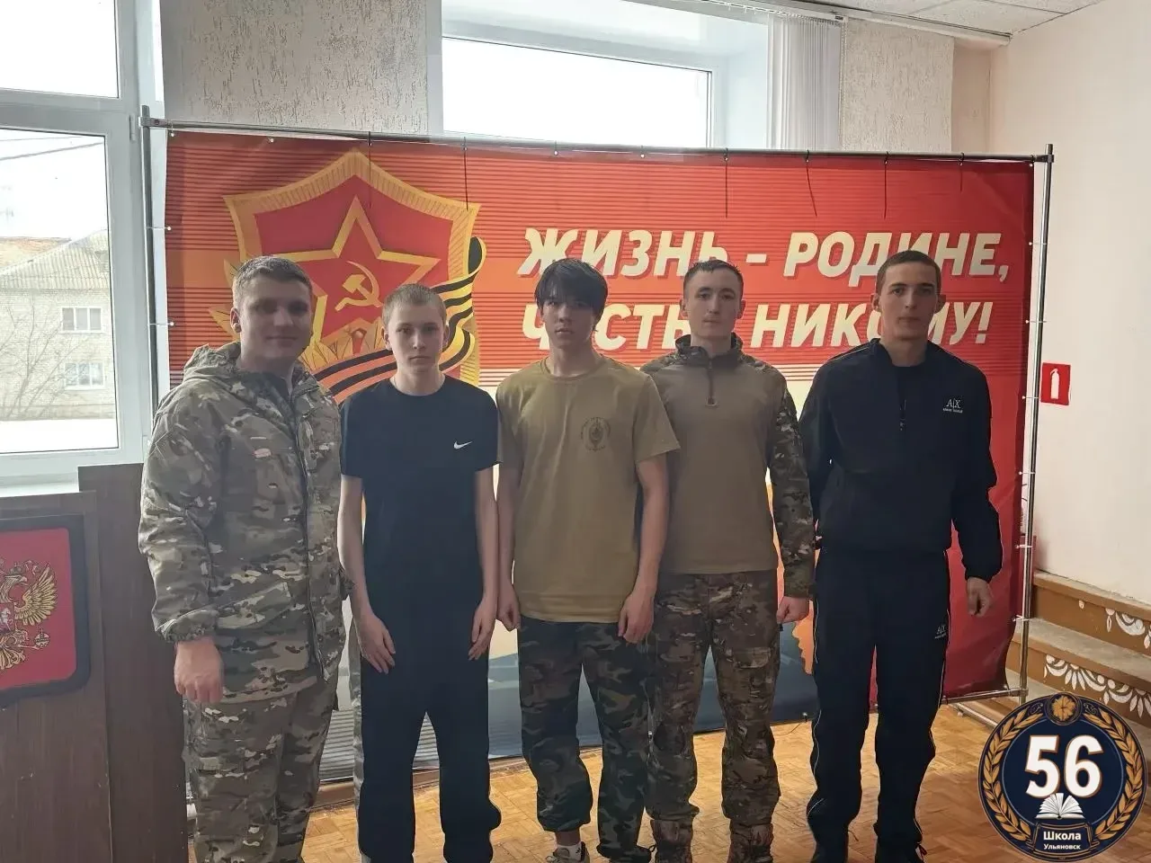 С 23 по 27 марта 2026 года на базе ОГБУ "Учебно-методический центр военно-патриотическо...