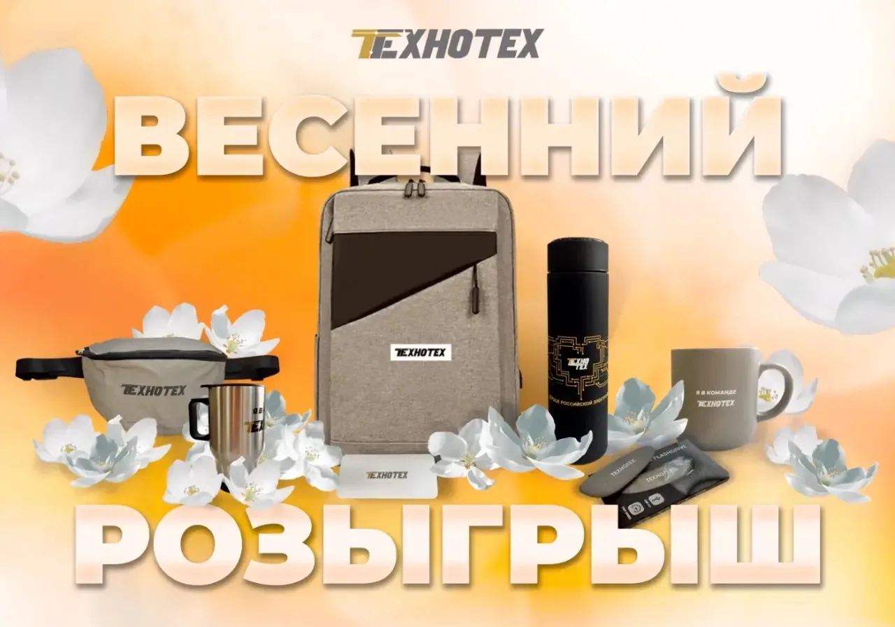 СТОП! Вы точно хотите пропустить это?