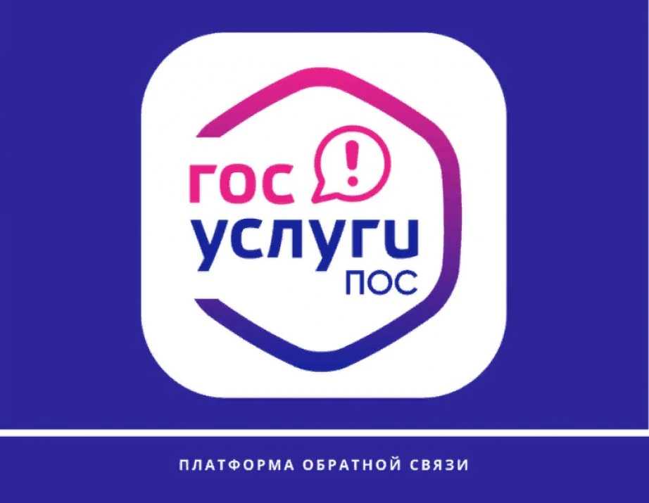 ‼Для чего нужна система обратной связи? Отвечаем на вопрос!