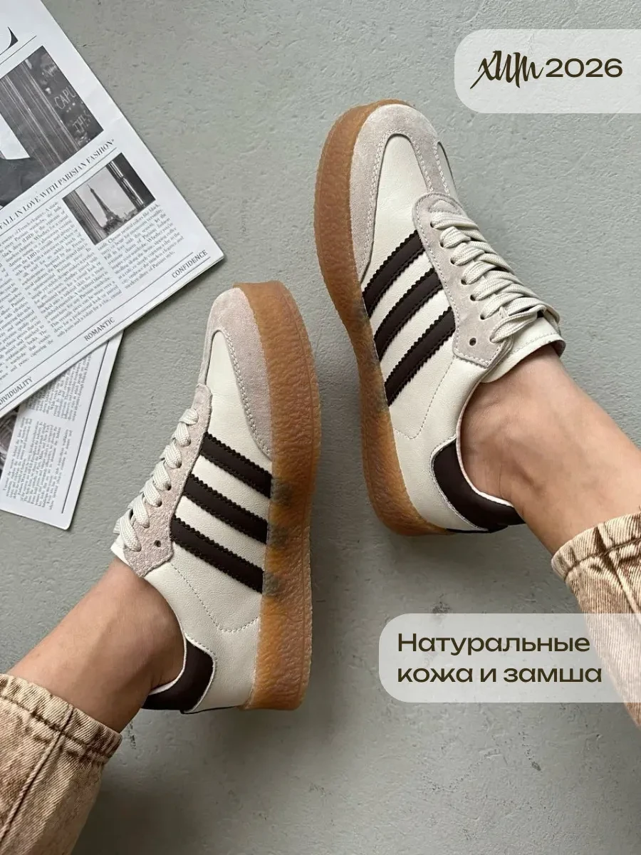 🟥 86,1% Кеды женские натуральная кожа и замша | StrideEssence