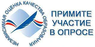 Примите участие в оценке работы детского сада № 4«Золотой ключик» на сайте bus.gov.ru
Уважаемые роди